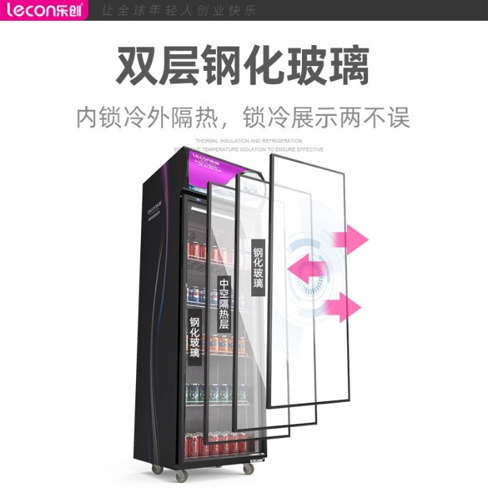 lecon-乐创单门展示柜冷藏饮料柜LC-ZSG02