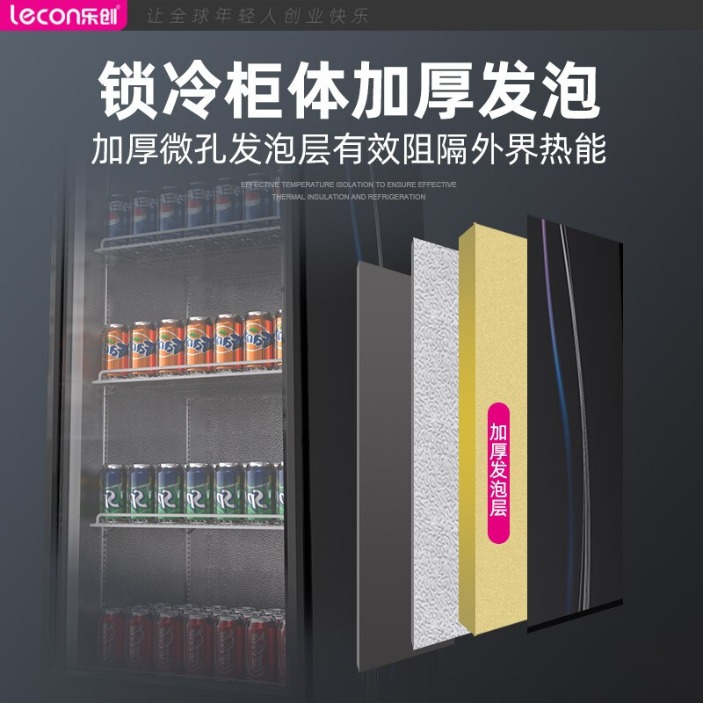 lecon-乐创单门展示柜冷藏饮料柜LC-ZSG02