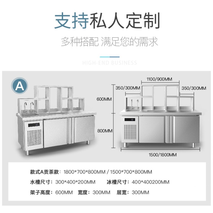 lecon-乐创水吧台-贡茶台-奶茶店操作台